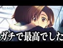 【実況】プレイした人間に健康被害が出るほどの最高傑作の鬱ゲー「ホワイトアルバム2」#20【WHITEALBUM2】