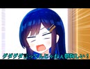 パワータイプコミュニケーション【ボイスロイド劇場】【日常系】