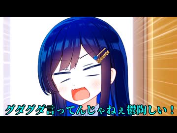 パワータイプコミュニケーション【ボイスロイド劇場】【日常系】