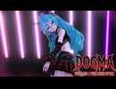 DOGMA
