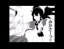 #2「三笠の創夢」オリ艦擬漫画「ネイバルスターズ・オンライン」