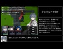【RTA】アルミオシオンの医術師 END:EX 難易度ノーマル 2:24:14 part4