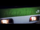 【鉄道MAD】御徒町駅×dead zone【音系MAD】