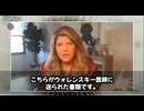 ナオミ・ウルフ博士「ファイザーは故意に私たち全員を殺そうとした」～母乳汚染・出生率低下の衝撃告発