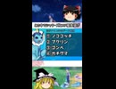 シャワーズのHP種族値といえば