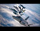 【エースコンバット2】 A.C.Revolution【576kbps】