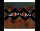 BAD SPEED PLAY 90秒歌ってみた