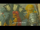 【実況】『ゼルダの伝説 ブレス オブ ザ ワイルド』 Part102