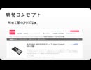 ParaSol - ロームSolist-AIマイコンの全APIをSPI経由で叩くファームウェア