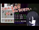 【Minecraft ModPack】原始の世界を切り拓くうさぎ #4【Sulidae TFC】
