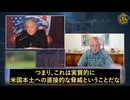 攻撃こそ最大の防御：中国の多次元兵器拡張が米国防戦略の転換を迫る