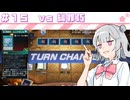 【遊戯王マスターデュエル】六花深行！！ #１５【小春六花実況プレイ】