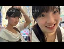 デレデレふわんちゃん「ふわんがいないと寂しい？」