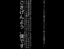 【茸、迷（名）言集】「【Minecraft】もう俺、村人でいいや【実況】　8泊目前編」より】