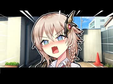 不良のアメノちゃんに告白しよう！