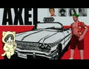 【PS2 クレイジータクシー #1-2】飲酒狂乱一般乗用旅客自動車