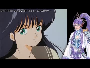 【VOCALOID】きまぐれオレンジ☆ロードOP・EDボカロカヴァーメドレー【カヴァー】