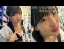 ふわんちゃんは無加工