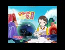 Janggeum's Dream Season 2 Vol.2 DVD Disc2 Opening