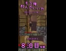 【Minecraft】茸、村人のボタン連打を見る。【もう俺、村人でいいや】