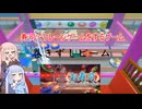 【VOICEROID実況】寿司ゲー成分を補給しよう【お寿司クレーンゲームDemo】