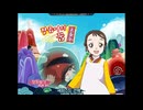 Janggeum's Dream Season 2 Vol.2 DVD Disc1 Opening