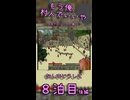 【Minecraft】茸、村人の増え方に疑問を抱く。【もう俺、村人でいいや】