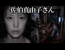 絶対に受かってはいけない『異常選抜テスト』【ゆっくり実況ミステリーARG】【異常選抜テスト】【ゆっくり実況プレイ】
