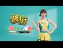 峮峮首支洗腦神曲來了