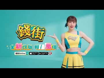 峮峮首支洗腦神曲來了