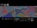 【EU5】ブランデンブルク興国記#5