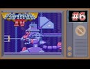 【ザ・グレイトバトルⅣ】正義と友情を武器に戦い続けた4人のヒーローの記録 #6