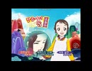 Janggeum's Dream Season 2 Vol.2 DVD Disc1 Opening