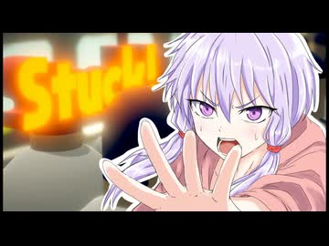 【Stuck!】満員電車の世知辛さを凝縮したゲーム【VOICEROID+実況】