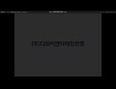 Janggeum's Dream Season 2 Vol.2 DVD Disc2 Opening
