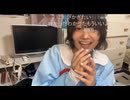 部屋でリコーダーを吹いてたら弟に壁ドンをされる →弟にLINEで謝罪→ 配信を見ているであろう弟に向けて追加で謝罪