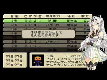 トロンにコブン Part16【VOICEVOX実況】【VOICEROID実況】【COEIROINK実況】