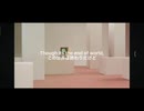 Goodbye to a World(さよならの世界)