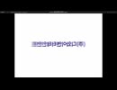 Janggeum's Dream Season 2 Vol.2 DVD Disc2 Opening