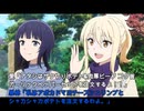 キーボードクラッシャーとブロリー達の日常（朝香果林の誕生日編）