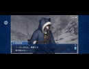【FGO】アナスタシア11