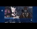 【FGO】アナスタシア6 (1)
