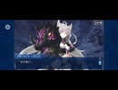 【FGO】アナスタシア19