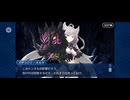 【FGO】アナスタシア20