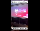 シアタールームで推し活を応援してくれるバーがすごすぎた!!