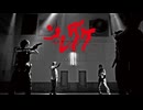 【会員見放題】ソレダケ / that's it【映画】