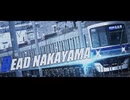 【鉄道MAD】原木中山駅×dead zone【音系MAD】