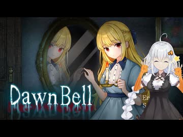 【DawnBell】古城で記憶を探すあかりちゃん part.1　[Voiceroid実況]