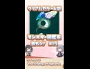 「ハネアリヘビモドキ！」「勝手に命名するな」【The Ending of Agharta】