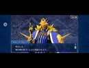 【FGO】アナスタシア15